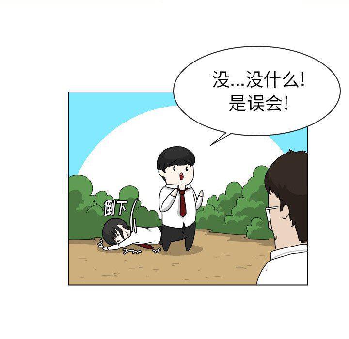 冥王神话漫画韩漫全集-第16话无删减无遮挡章节图片 