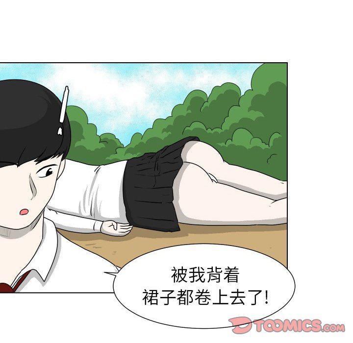 冥王神话漫画韩漫全集-第16话无删减无遮挡章节图片 