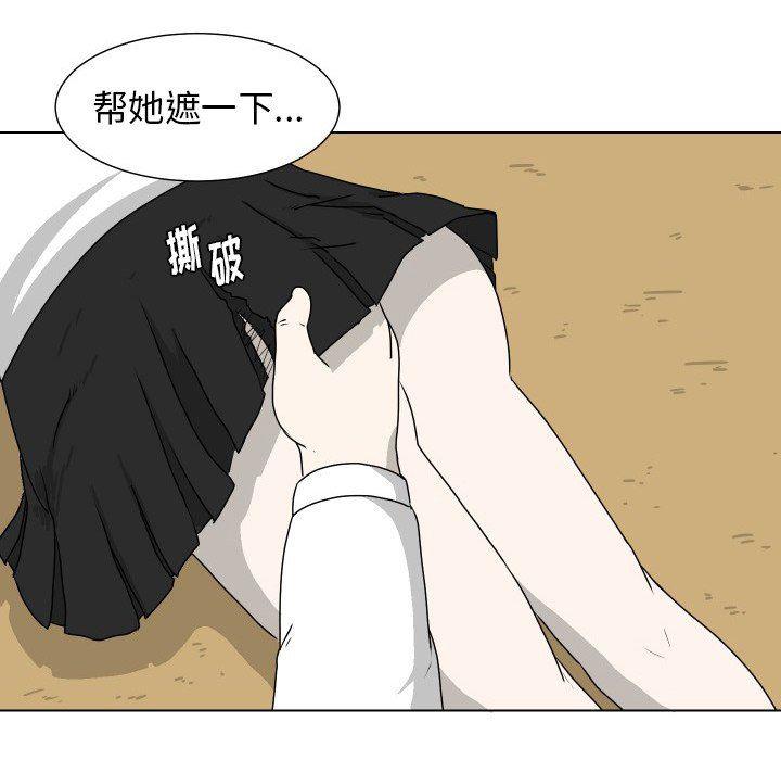 冥王神话漫画韩漫全集-第16话无删减无遮挡章节图片 