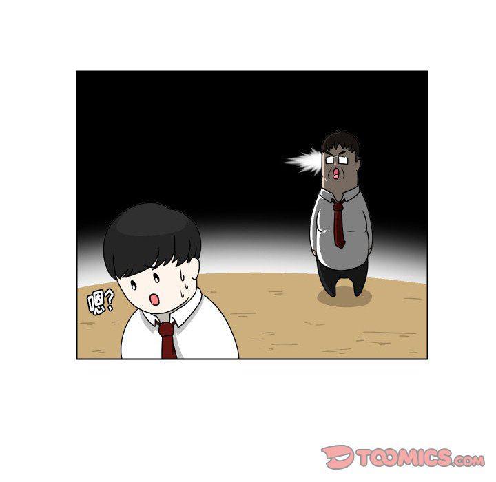 冥王神话漫画韩漫全集-第16话无删减无遮挡章节图片 
