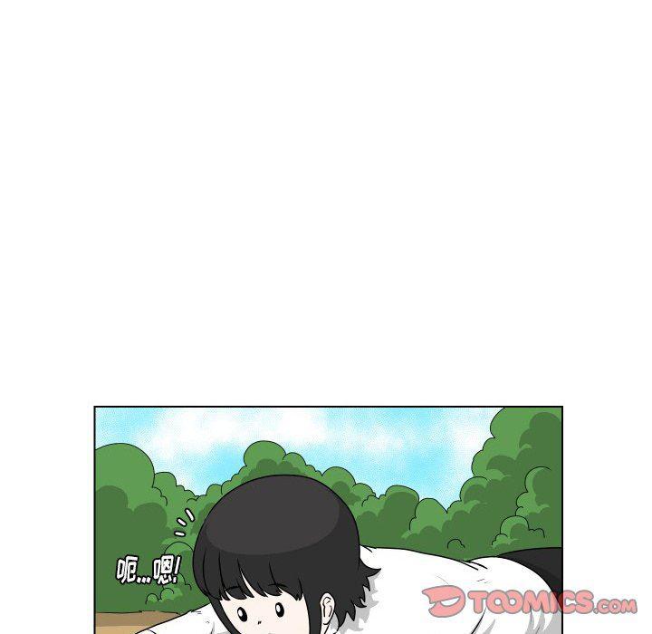 冥王神话漫画韩漫全集-第16话无删减无遮挡章节图片 