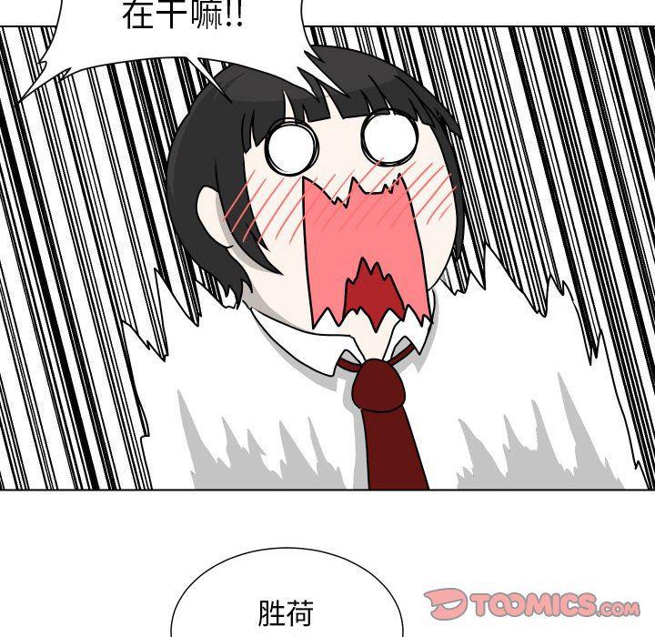 冥王神话漫画韩漫全集-第16话无删减无遮挡章节图片 