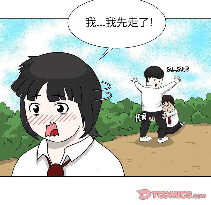 冥王神话漫画韩漫全集-第16话无删减无遮挡章节图片 