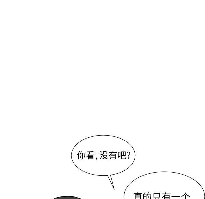 冥王神话漫画韩漫全集-第16话无删减无遮挡章节图片 