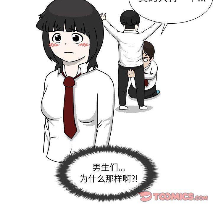 冥王神话漫画韩漫全集-第16话无删减无遮挡章节图片 