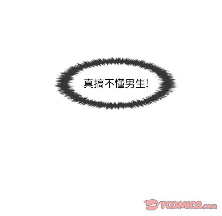 冥王神话漫画韩漫全集-第16话无删减无遮挡章节图片 