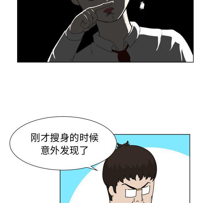 冥王神话漫画韩漫全集-第17话无删减无遮挡章节图片 