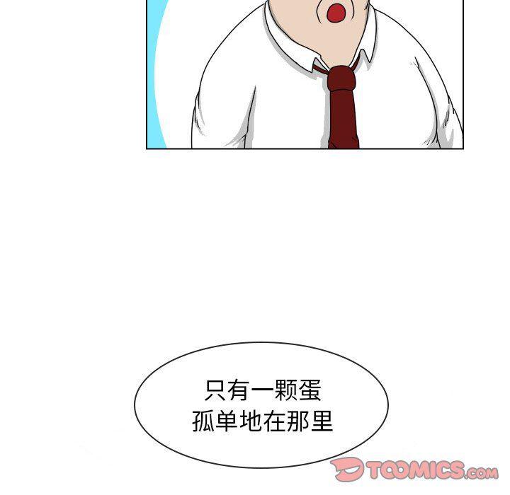 冥王神话漫画韩漫全集-第17话无删减无遮挡章节图片 