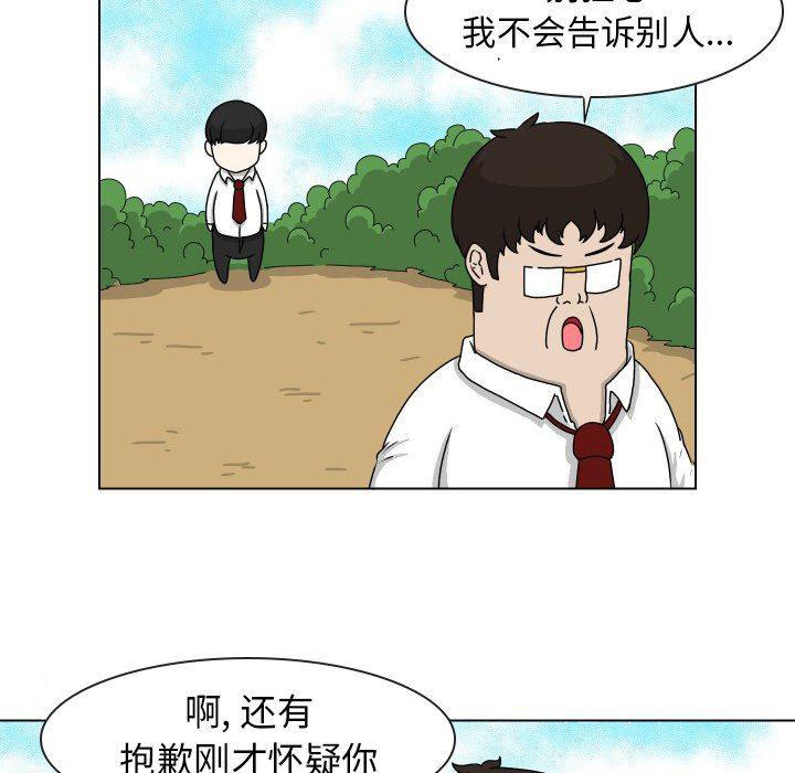 冥王神话漫画韩漫全集-第17话无删减无遮挡章节图片 