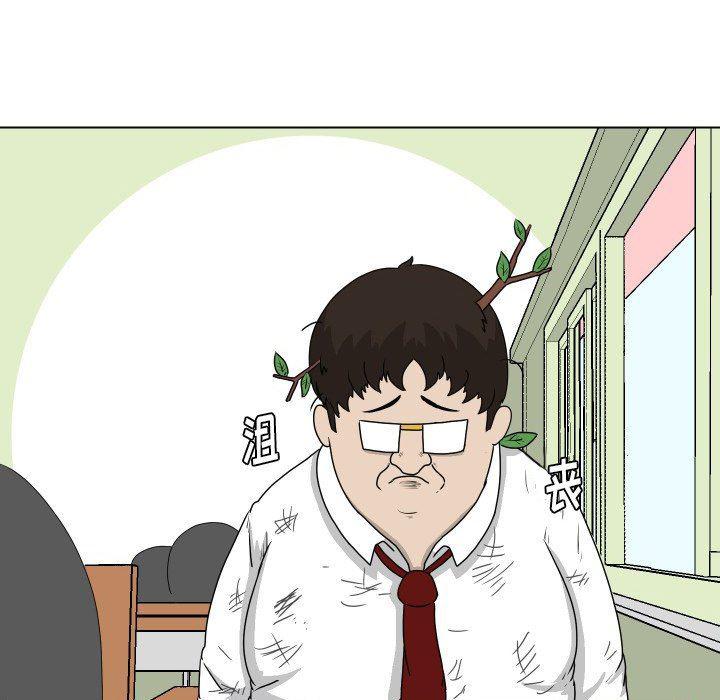 冥王神话漫画韩漫全集-第17话无删减无遮挡章节图片 