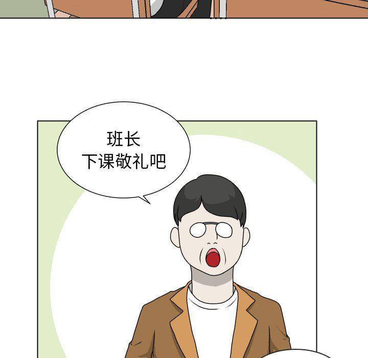 冥王神话漫画韩漫全集-第17话无删减无遮挡章节图片 