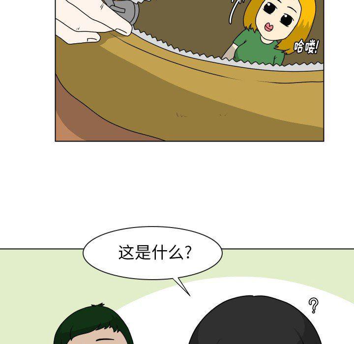 冥王神话漫画韩漫全集-第17话无删减无遮挡章节图片 