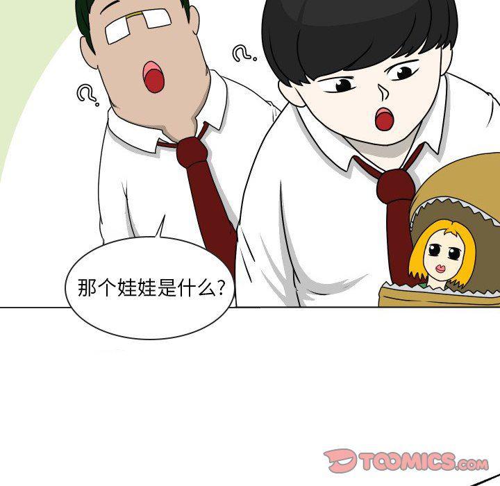 冥王神话漫画韩漫全集-第17话无删减无遮挡章节图片 