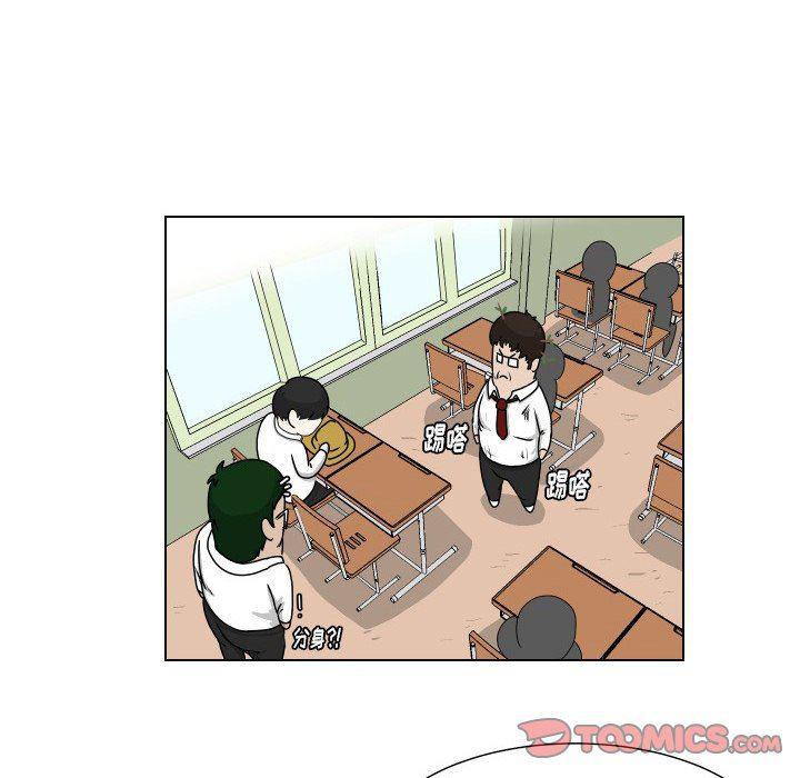 冥王神话漫画韩漫全集-第17话无删减无遮挡章节图片 