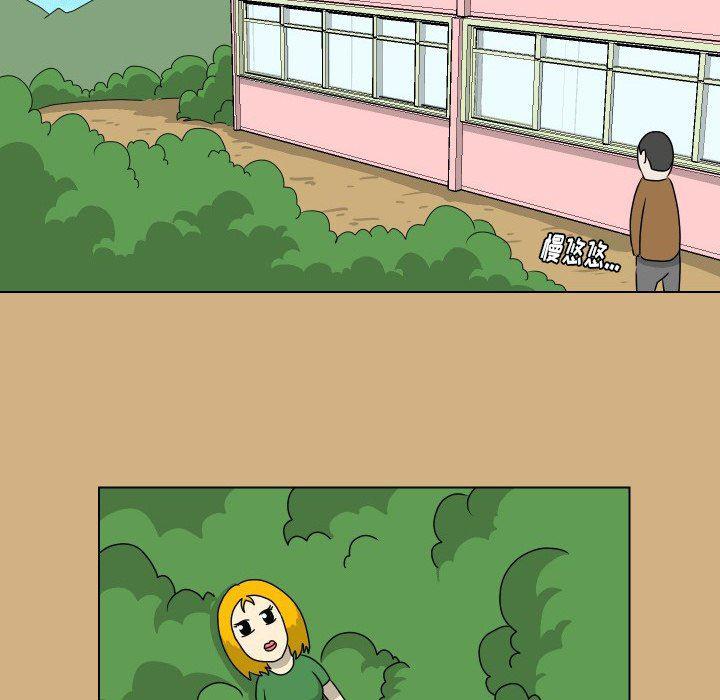 冥王神话漫画韩漫全集-第17话无删减无遮挡章节图片 