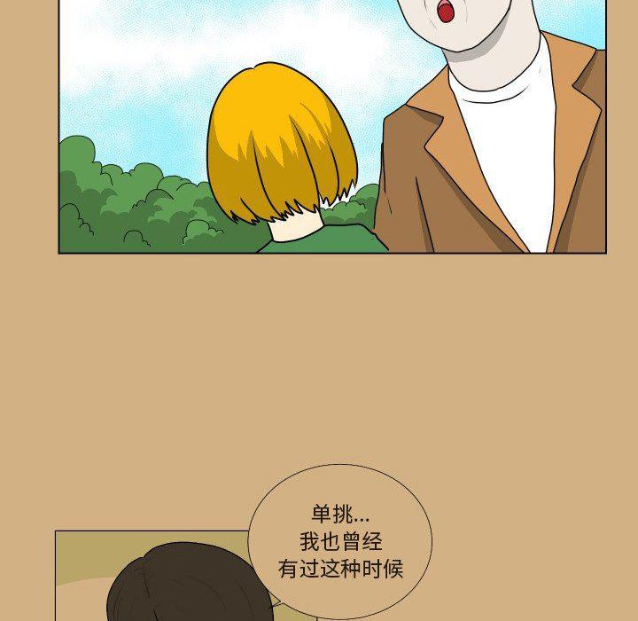 冥王神话漫画韩漫全集-第17话无删减无遮挡章节图片 
