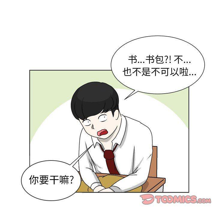 冥王神话漫画韩漫全集-第17话无删减无遮挡章节图片 