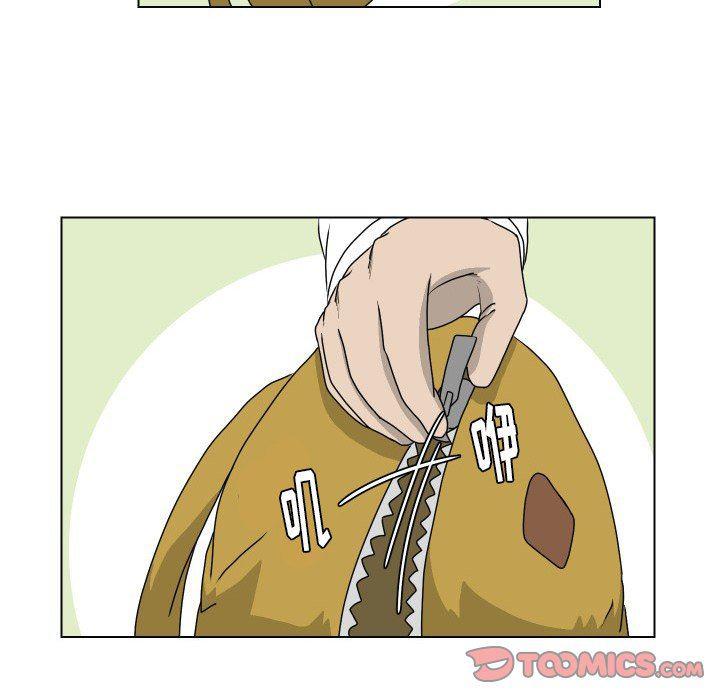 冥王神话漫画韩漫全集-第17话无删减无遮挡章节图片 