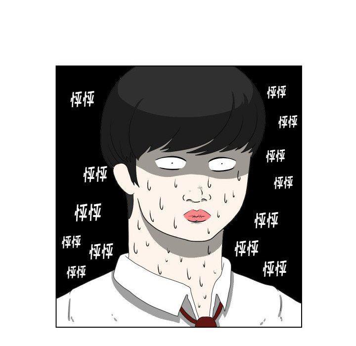 冥王神话漫画韩漫全集-第17话无删减无遮挡章节图片 