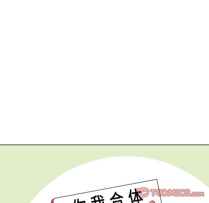 冥王神话漫画韩漫全集-第17话无删减无遮挡章节图片 