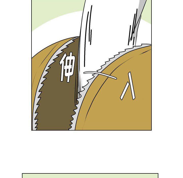 冥王神话漫画韩漫全集-第17话无删减无遮挡章节图片 