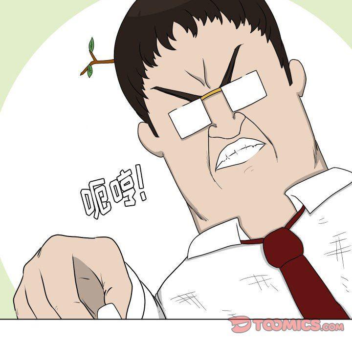 冥王神话漫画韩漫全集-第17话无删减无遮挡章节图片 