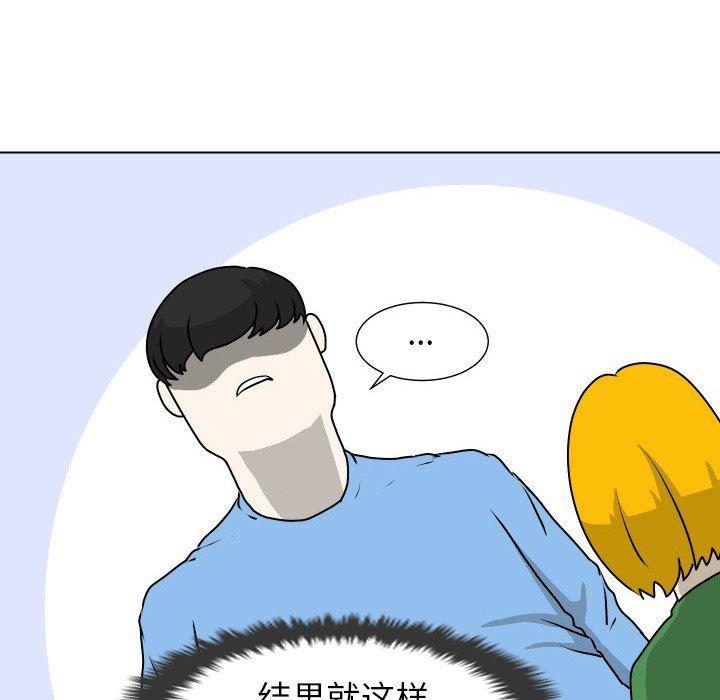 冥王神话漫画韩漫全集-第17话无删减无遮挡章节图片 