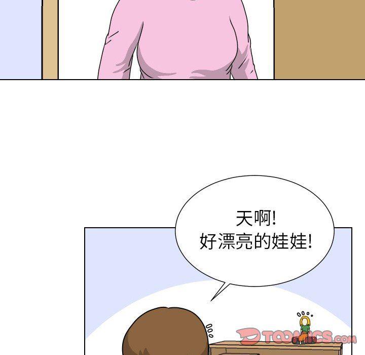 冥王神话漫画韩漫全集-第17话无删减无遮挡章节图片 
