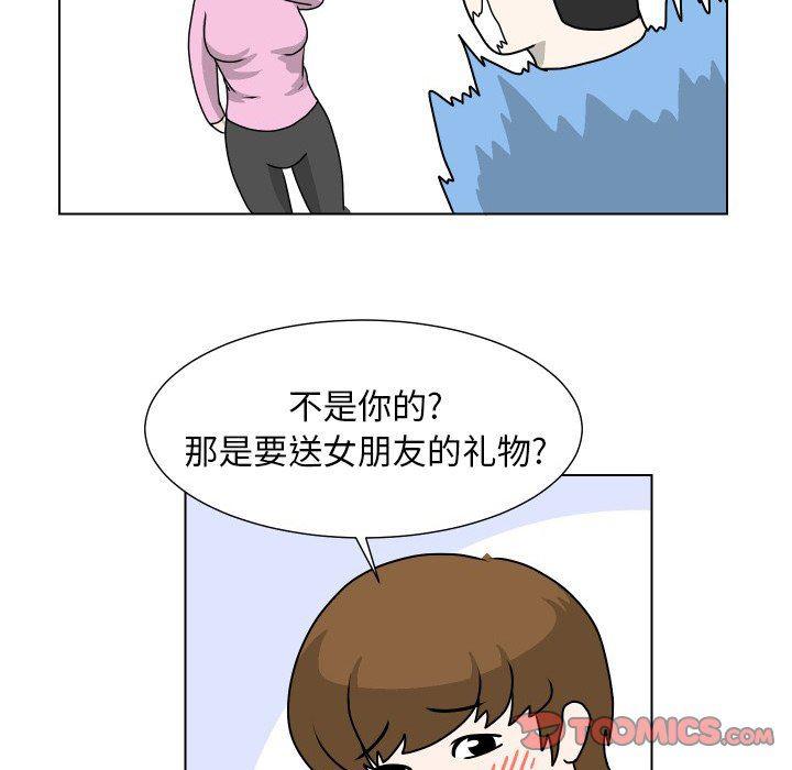 冥王神话漫画韩漫全集-第17话无删减无遮挡章节图片 
