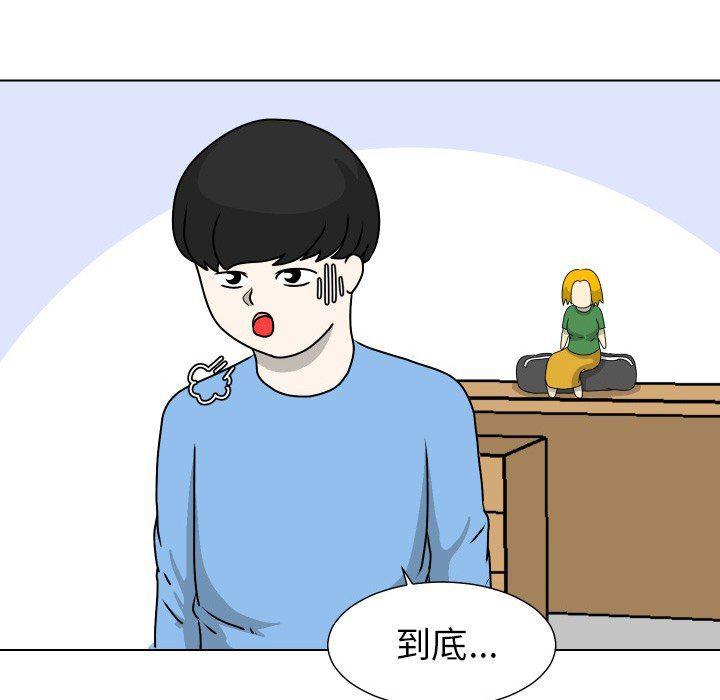 冥王神话漫画韩漫全集-第17话无删减无遮挡章节图片 
