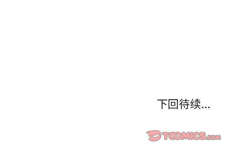 冥王神话漫画韩漫全集-第17话无删减无遮挡章节图片 