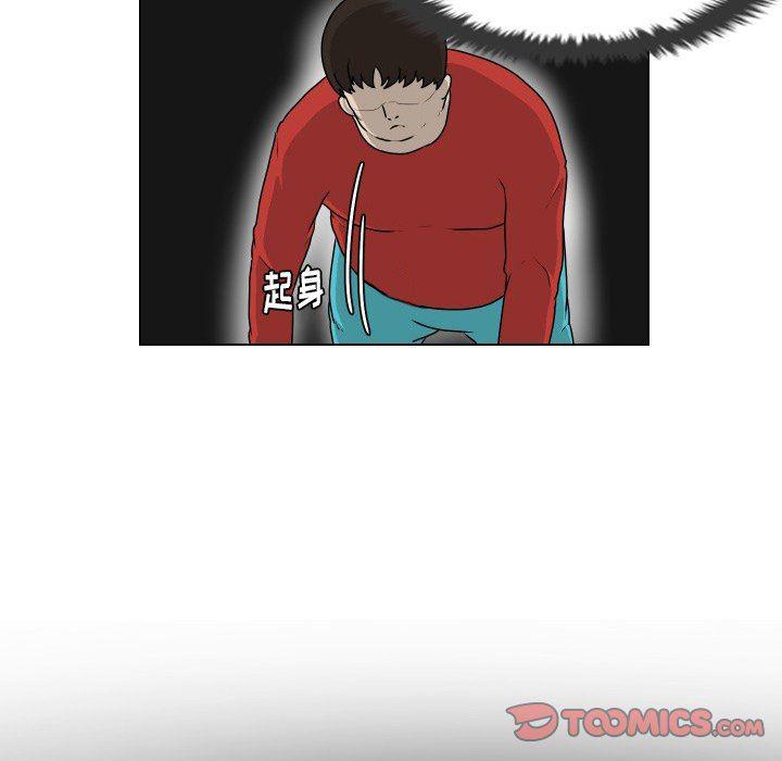 冥王神话漫画韩漫全集-第18话无删减无遮挡章节图片 