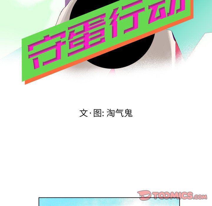 冥王神话漫画韩漫全集-第18话无删减无遮挡章节图片 