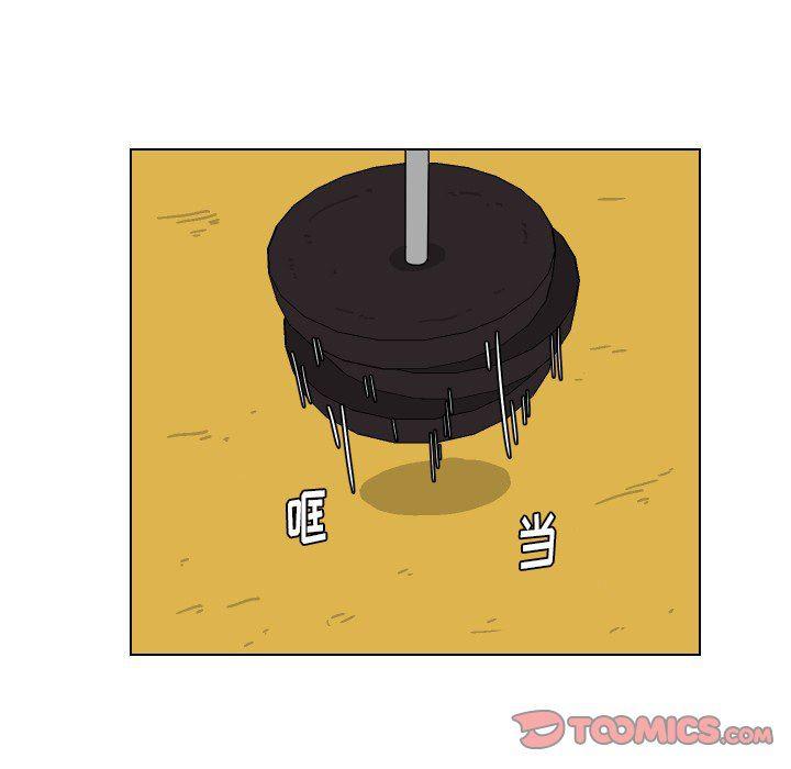冥王神话漫画韩漫全集-第18话无删减无遮挡章节图片 