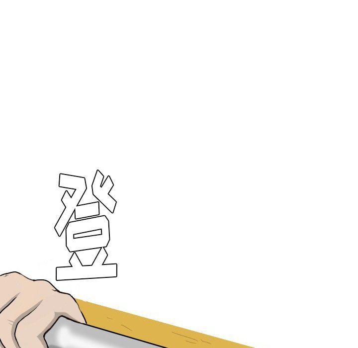 冥王神话漫画韩漫全集-第18话无删减无遮挡章节图片 