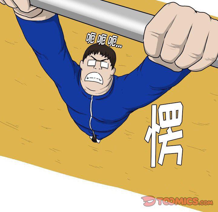 冥王神话漫画韩漫全集-第18话无删减无遮挡章节图片 