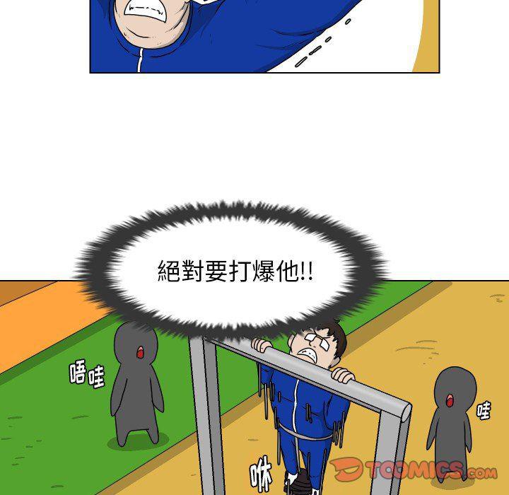 冥王神话漫画韩漫全集-第18话无删减无遮挡章节图片 