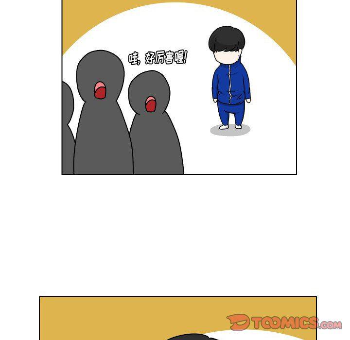 冥王神话漫画韩漫全集-第18话无删减无遮挡章节图片 