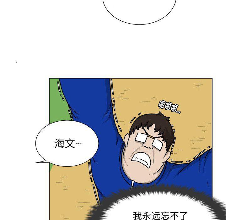 冥王神话漫画韩漫全集-第18话无删减无遮挡章节图片 