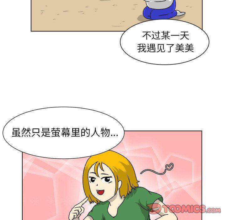 冥王神话漫画韩漫全集-第18话无删减无遮挡章节图片 