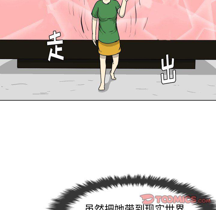 冥王神话漫画韩漫全集-第18话无删减无遮挡章节图片 