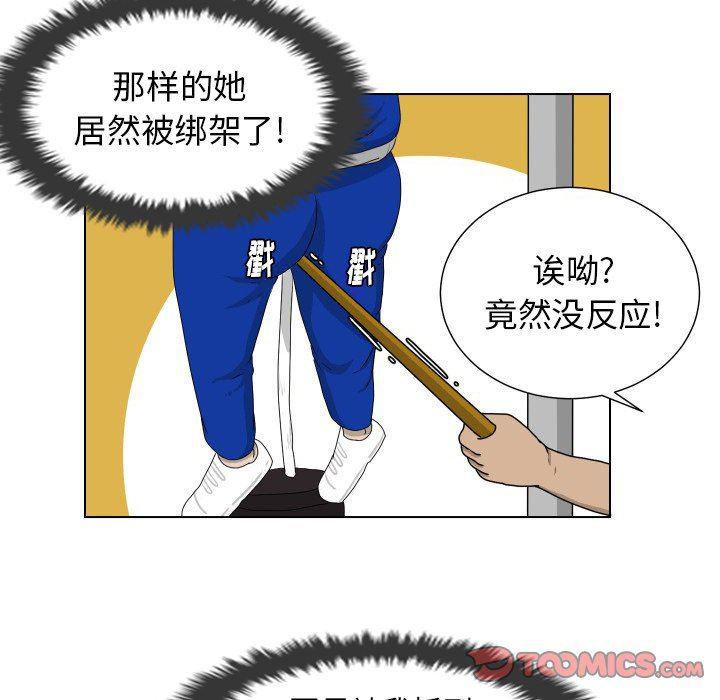 冥王神话漫画韩漫全集-第18话无删减无遮挡章节图片 