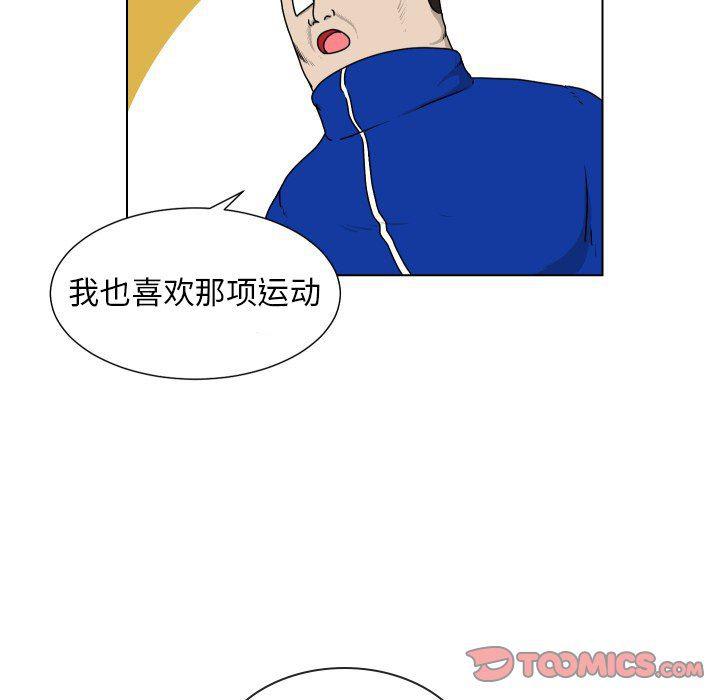 冥王神话漫画韩漫全集-第18话无删减无遮挡章节图片 