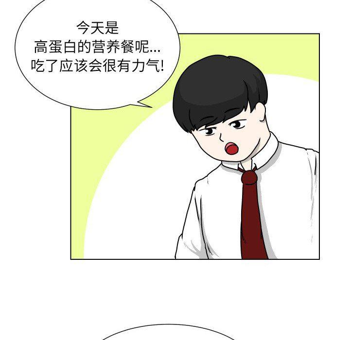 冥王神话漫画韩漫全集-第18话无删减无遮挡章节图片 