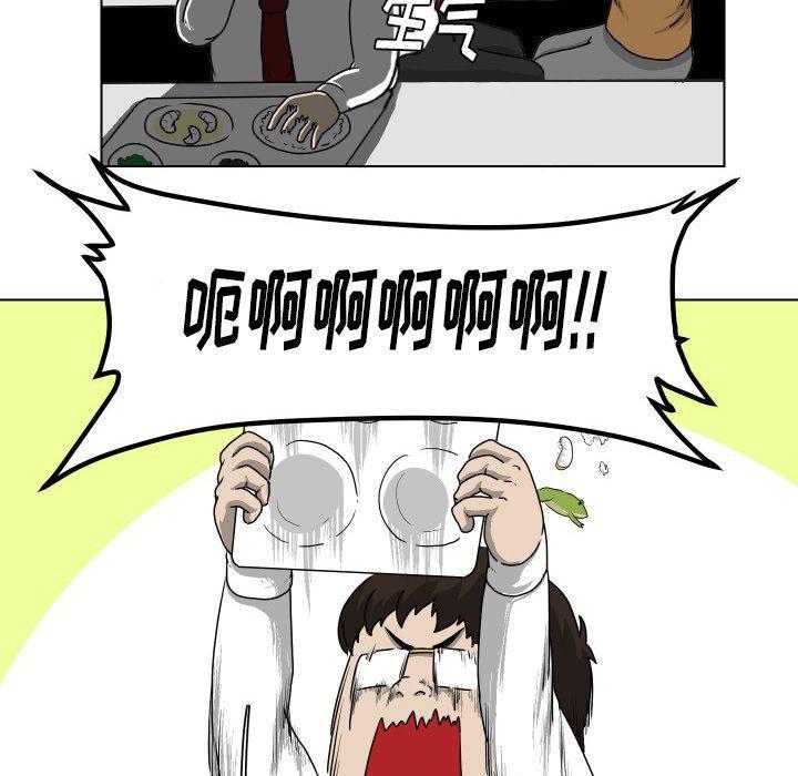 冥王神话漫画韩漫全集-第18话无删减无遮挡章节图片 