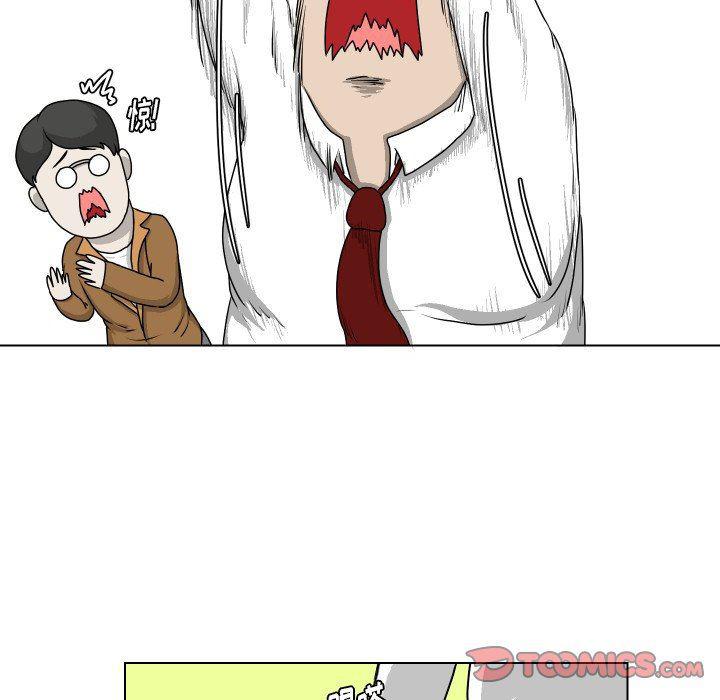 冥王神话漫画韩漫全集-第18话无删减无遮挡章节图片 