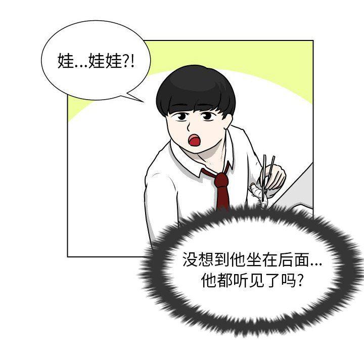 冥王神话漫画韩漫全集-第18话无删减无遮挡章节图片 