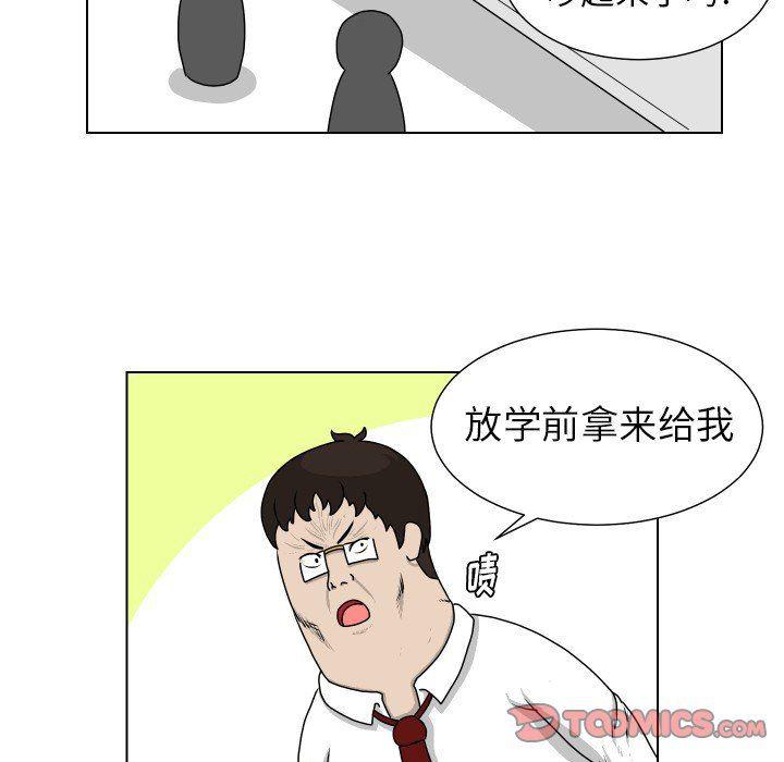 冥王神话漫画韩漫全集-第18话无删减无遮挡章节图片 