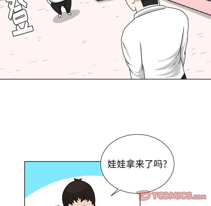 冥王神话漫画韩漫全集-第18话无删减无遮挡章节图片 