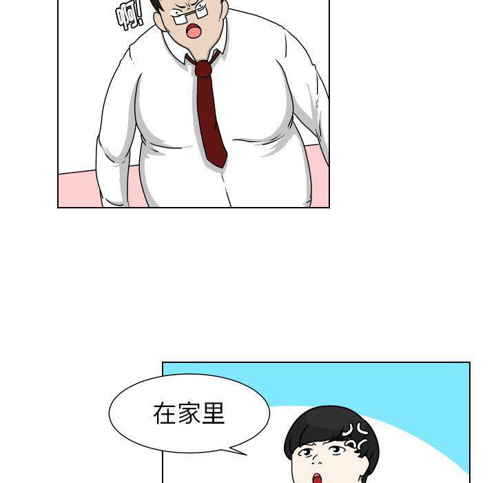 冥王神话漫画韩漫全集-第18话无删减无遮挡章节图片 